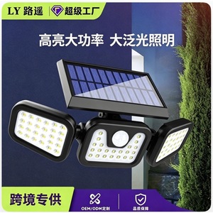 Lampe murale solaire LED 138 LED, télécommande, intensité réglable, étanche, avec capteur extérieur - Product Image 4