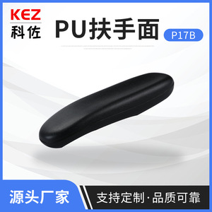 Accoudoirs en PU pour chaise de bureau, noirs, ensemble de 2 pièces, design moderne fixe - Product Image 5