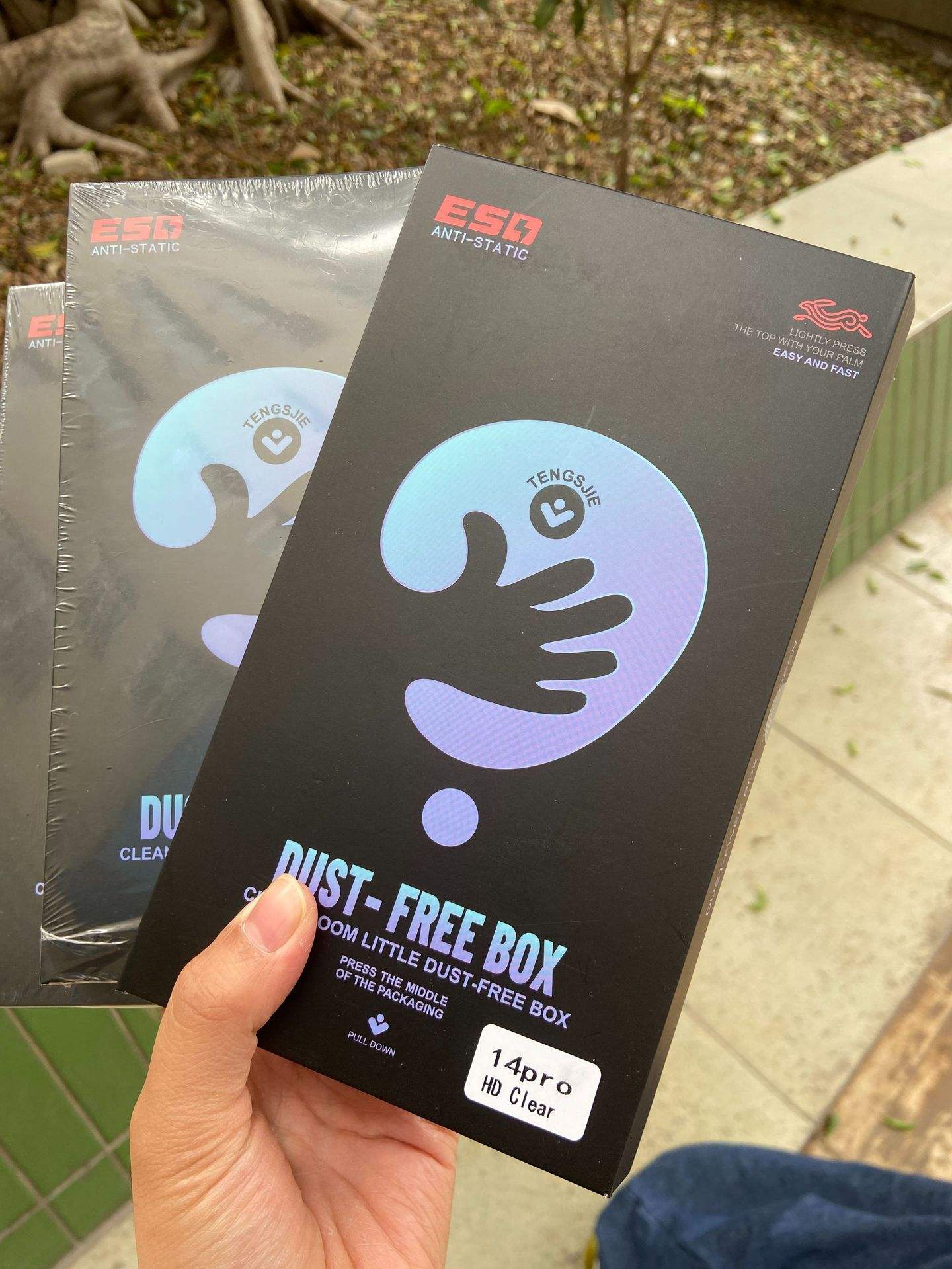 การปกป้องความเป็นส่วนตัวสีดำ