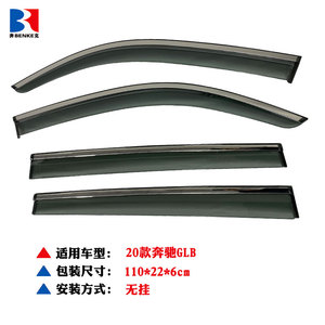 Factory Directly Sell High End Injection Deflector Window Visor for BENZ GLB 2020 - Product Image 5