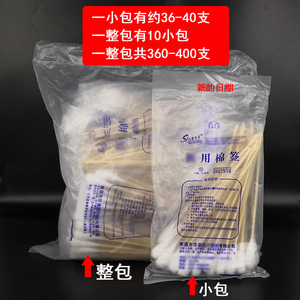 Coton-tiges gynécologiques Huaya, 20 cm de long, stériles, emballés individuellement, pour application médicamenteuse féminine - Product Image 5