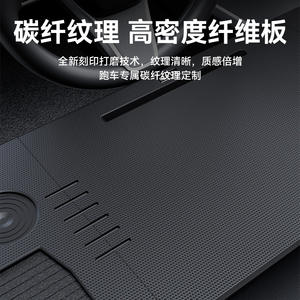 SUITU Bandeja Plegable para Consola Central de Auto, 77.5x30cm, Multifuncional, Negra, Mesa Triple Plegable para Interior de Tesla Modelo Y 3 - Product Image 5