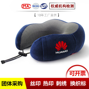 U-Shaped Neck Pillow Memory Foam Travel Support Portable For Car Office Rest 28x26x14cm - Product Image 4