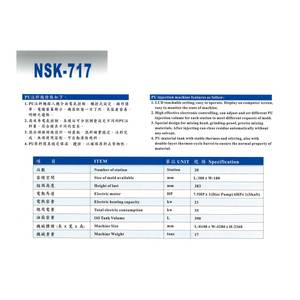 เครื่องฉีดขึ้นรูป PU แบบโรตารี่อัตโนมัติ 16/20/24 สถานี สำหรับรองเท้า PU - Product Image 3