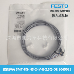 Festo Smt Inductive Proximity Sensor 24V Smd Tab Unshielded For Cylinder - Product Image 5