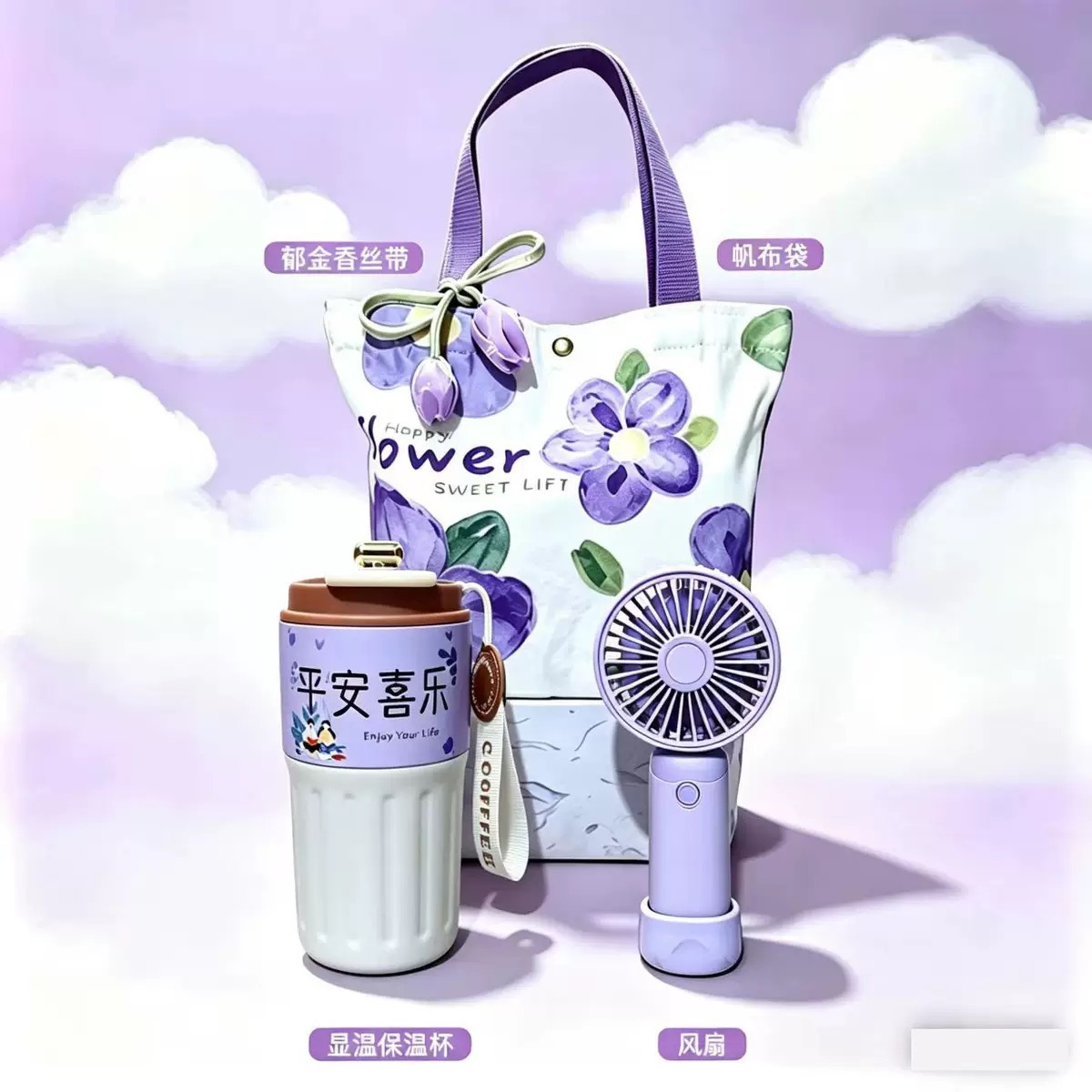Violet set 17