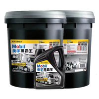 Huile moteur diesel noire Mobil certifiée SAE 15W40 & 20W50 Quatre saisons Spécial Camion Marine Compresseur Industriel Colle adhésive
