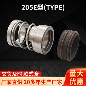 Type 205E Mechanical Seal 1 In <b>Water</b> <b>Pump</b> Unbalanced <b>Small</b> Spring Dual Port Corrosion Resistant - Product Image 3