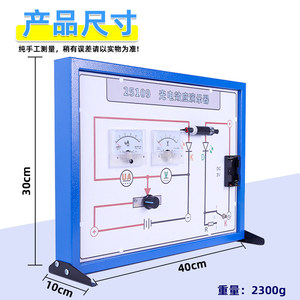 J25109 - Product Image 2