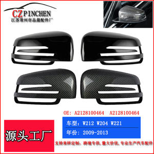 Cubiertas de Espejos para Mercedes-Benz Clase S, Clase E, Clase C W212 W204 W221, Estilo Fibra de Carbono, ABS, Juego Completo - Product Image 3