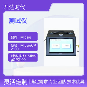 Medidor de electroestática de superficie Micsig Junda HZR-521A con pantalla LCD para medición por contacto en materiales antiestáticos - Product Image 5