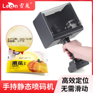 Impresora de Inyección de Tinta Portátil Leo Dx5 con Tinta Solvente para Codificación Industrial en Cartón, Metal, Plástico, Madera y Vidrio - Product Image 4