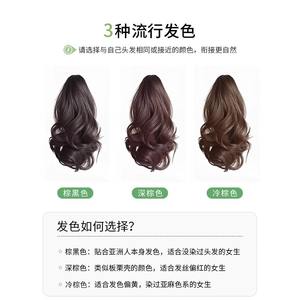 วิกผมหยิกสั้นสำหรับผู้หญิงแบบคลิปหนีบหางม้าทรงลูกแพร์สูงผมดัดลอนสมจริง 120 กรัมมิสสไตล์ Py671 - Product Image 3