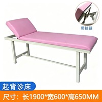 Table d'examen médical manuelle, lit d'hôpital, lit de soins à domicile avec revêtement antibactérien et haute capacité de charge pour usage hospitalier et domestique
