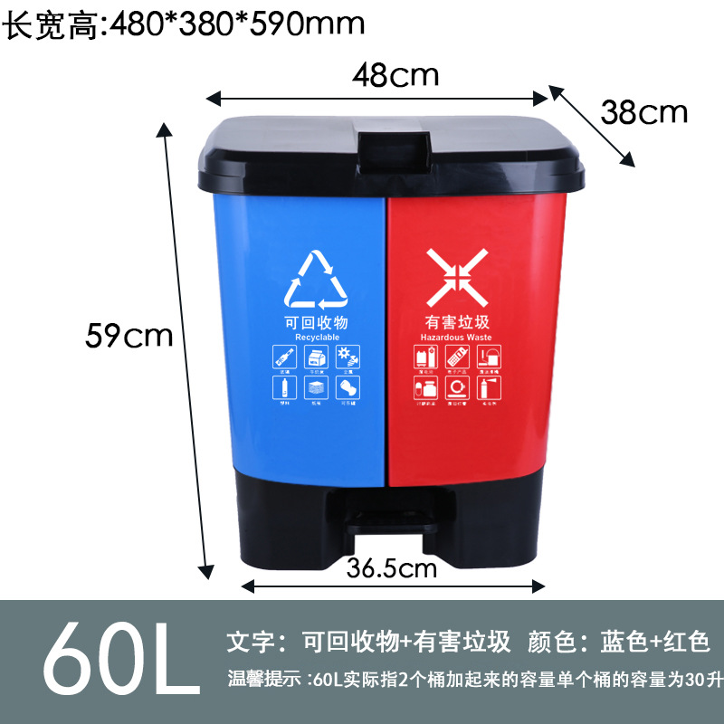 Système de double conteneur classifié rouge + bleu de 60 litres