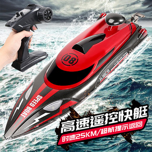 Barco a Control Remoto <span class=keywords><strong>de</strong></span> Alta Velocidad, Barco a Control Remoto 2.4G, Modelo <span class=keywords><strong>de</strong></span> Navegación Deportiva, Juguetes Acuáticos - Product Image 2
