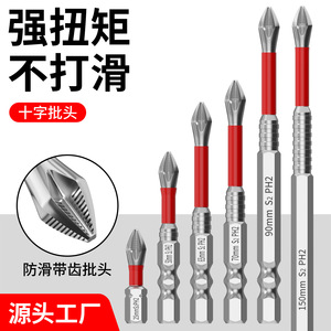 Casillas S2 Phillips Screwdriver Bit 70mm Industrial Grade High Torque Anti Slip Magnetic - Product Image 4
