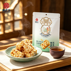 Huanglaowu Dried <strong>Nut</strong> Candies Salt and Pepper Flavor Salty Peanut Squares Semi-Soft Candy Bars 128g for Wholesale - Product Image 1