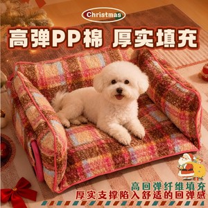 Cama/sofá de felpa navideña para gatos y perros, cama para perros pequeños y medianos con funda extraíble y lavable a cuadros, estilo nuevo y cálido para - Product Image 5