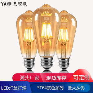 Bombilla LED ST64 con Filamento, Base E27, Estilo Edison, Bombilla de Vidrio Retro - Product Image 5