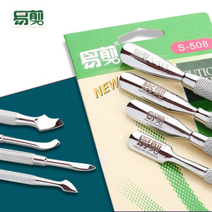 Yi Jian Stainless Steel Cuticle Pusher S-505 S-506 S-508 S-511 Professional Nail Tool - Product Image 4