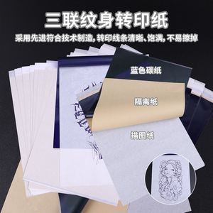 Papier transfert pour tatouage Yuanyun A4, papier carbone bleu avec séparateur et papier calque pour la création de motifs de tatouage - Product Image 1