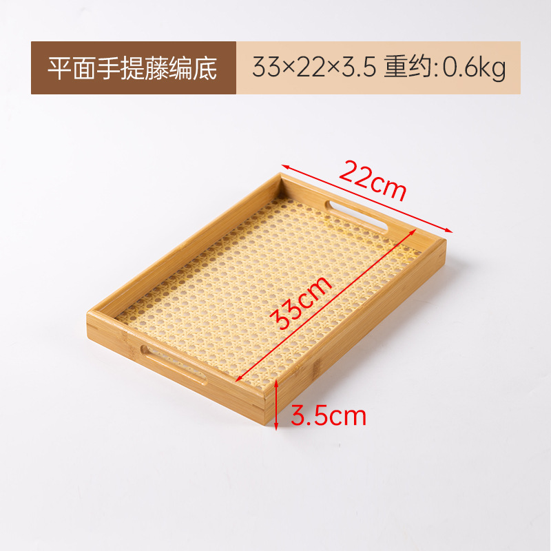 Small size, flat hand-held, woven rattan base, 33*22*3.5cm
