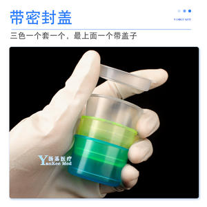 Estuche para pastillas desechable Huayue Medicine Cup, 20 unidades con tapa, tres colores, para uso matutino, mediodía y noche. - Product Image 4