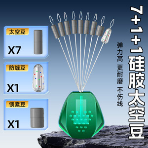 Juego de Grapas de Espacio Sin Nudos Aohu, Talla M 2.5-4 #   Accesorios de Pesca para Carpas en Agua Dulce - Product Image 4