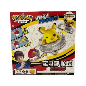 Giocattolo Giroscopico Pokémon Originale, <span class=keywords><strong>Set</strong></span> da Battaglia con Pikachu, Charmander e Squirtle - Product Image 4