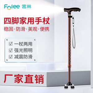 Folee <b>Walking</b> Stick Aluminum Alloy Adjustable Four Legged For Elderly Assistance - Product Image 3