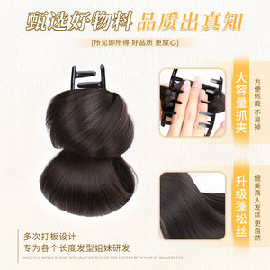 Perruque Py606 4 Low Bun avec pince à cheveux, queue de cheval en fibre haute température de 13 cm pour usage quotidien, convient à toutes les formes de visage - Product Image 4