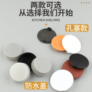 Yuelide 35Mm Hinge Hole Waterproof Cap Plastic Round Plug For <b>Wardrobe</b> Furniture <b>Hardware</b> - Product Image 3