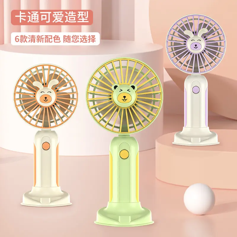 2023 New Handheld Small Fan Portable Charging Mute Dormitory Office Desktop Phone Holder Small Electric Fan Gift Wholesale