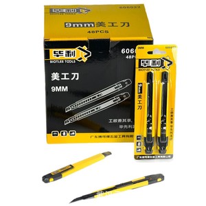 มีดอเนกประสงค์ไบโอเล่ ใบมีดสแตนเลส 9 มม. ด้ามจับสีเหลือง เครื่องมือตัดกล่องและวอลเปเปอร์ - Product Image 3