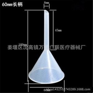 Embudo de Plástico Wande Guanglian de 50 mm, Material PP, para Dispensar Lociones y Perfumes, Herramienta de Belleza - Product Image 3