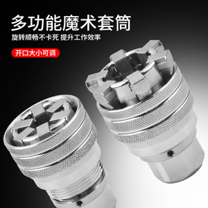 Adjustable Socket Wrench 3/8 In Hex Drive 11mm-19mm Ball Hex For Diy Use - Product Image 3