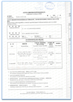 HSIN OEM Industry Analog Method Stainless Steel Liquid Level Meters Calibration Testing Instrument Full Automatic Radar