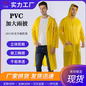 Impermeable amarillo con capucha para hombres y mujeres, ropa de viaje al aire libre, poncho, ropa para la lluvia VS1018 - Product Image 4