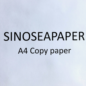 กระดาษ A4 80gsm กระดาษสำเนากระดาษ A4กระดาษสำเนาสำนักงานพันธบัตรยาว80gsm - Product Image 3