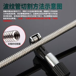 เครื่องตัดท่อลูกฟูก Feige 4-32 มม. แบบหมุนด้วยมือ สำหรับงานติดตั้งโครงสร้างสแตนเลส - Product Image 4