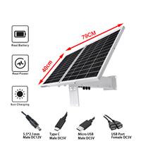 Panneaux solaires à prix incroyable pour caméra de faune à faible consommation Barm Wildlife 60W 30AH Kit d'alimentation solaire IP pour caméra PTZ solaire 4G