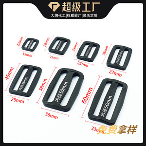 หัวเข็มขัดพลาสติกแบบเลื่อนได้ รูปตัว D สำหรับสายรัดกระเป๋า ทนทานต่อการสึกหรอ ปรับได้ เหมาะสำหรับกระเป๋าเป้สะพายหลัง - Product Image 4