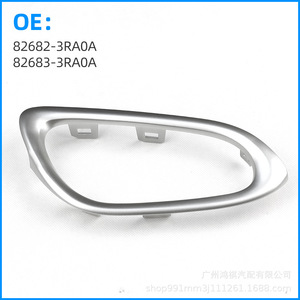 Silver <b>Door</b> Handle <b>Trim</b> Cover For Nissan Sylphy 2012-2019 Front Left Right 8082 80683-3RA0A - Product Image 5