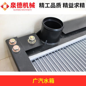 Radiador GAC Hino 16081-6250 OEM, Tanque de Agua para Camión Mezclador, Piezas de Camión Pesado, GAC Hino 700, Material de Cobre y Aluminio - Product Image 3