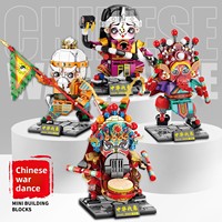 Danse de guerre chinoise Yingge, figurine de décoration en blocs de construction ABS de 40 pièces, modèle éducatif pour enfants, tendance nationale