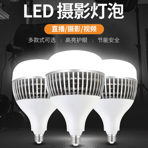Led <b>Bulb</b> 200W E27 High Power Industrial Lighting Lamp - Product Image 2