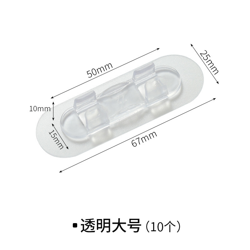 Large Transparent Pack [10pcs]