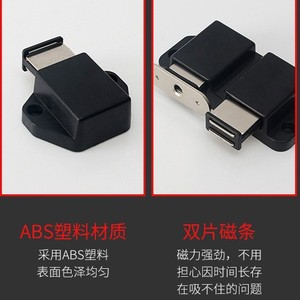 Modern Minimalist Cabinet <b>Door</b> Magnetic <b>Catch</b> Black And White Plastic Drawer <b>Door</b> Closer With Strong Attraction - Product Image 3