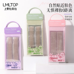 Bande adhésive pour paupières doubles Lmltop, 288 pièces, fibre naturelle invisible, style long et fin, LLT28 - Product Image 4